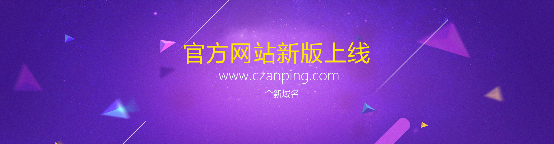 自有倉(cāng)儲(chǔ)空間，生產(chǎn)庫(kù)存強(qiáng)大
